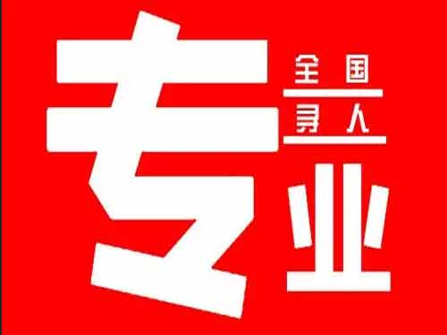 南岳侦探调查如何找到可靠的调查公司